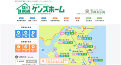 Desktop Screenshot of kenshome.net